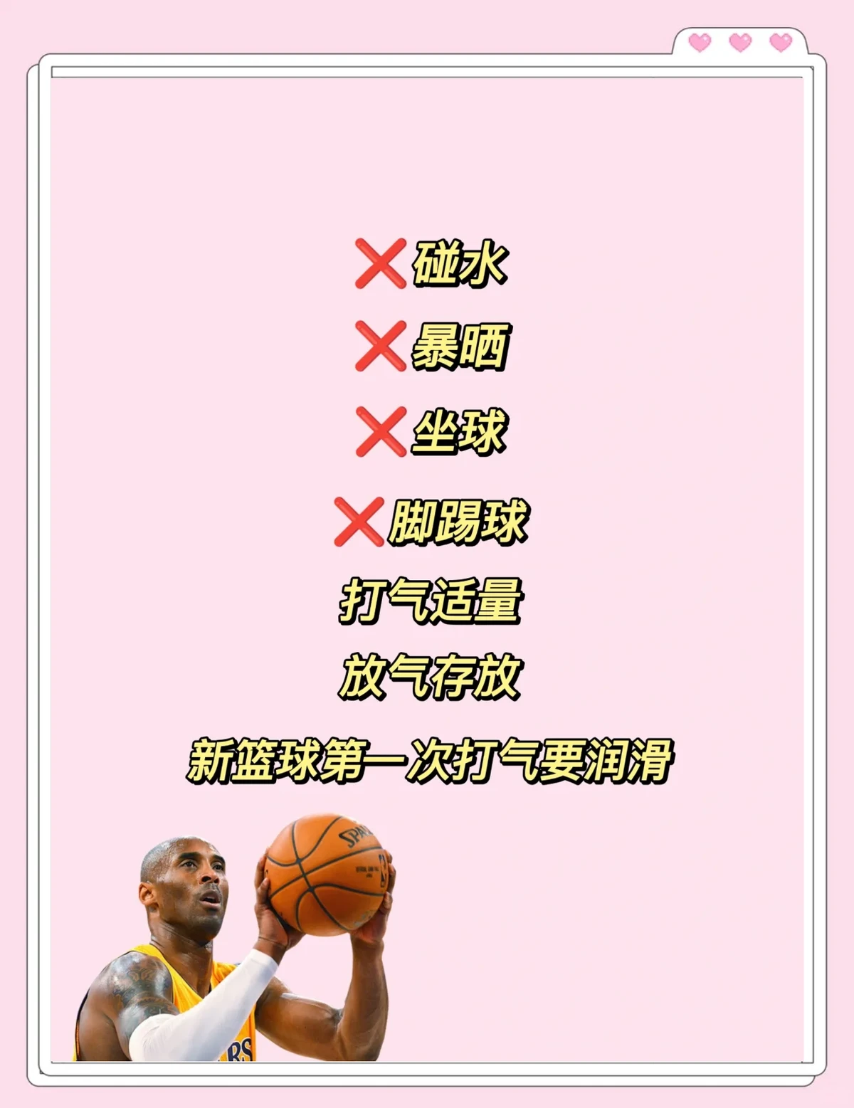 基于智能评估的篮球训练方法有哪些_2